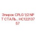 Оригинальная муфта Epiroc HC12213757 для буровых установок