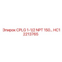 HC12213765 CPLG 1-1/2 NPT 150 Epiroc