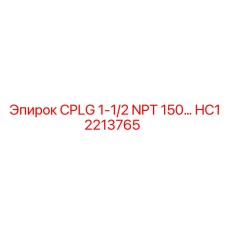 HC12213765 CPLG 1-1/2 NPT 150 Epiroc