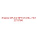 Профессиональная муфта Epiroc HC12213766 для гидравлических систем