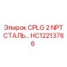Профессиональная муфта Epiroc HC12213766 для гидравлических систем