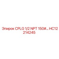 HC12214245 CPLG 1/2 NPT 150# Epiroc