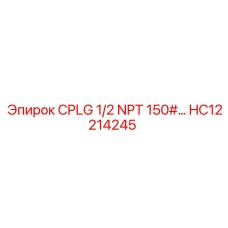 Оригинальный фитинг Epiroc HC12214245 для гидравлических систем