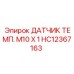 HC12367163 ДАТЧИК ТЕМП. M10 X 1 Epiroc