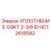 HC12618582 УПЛОТНЕНИЕ GSKT 2-3/8 ID Epiroc