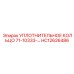 Уплотнительное кольцо 71-10333-... HC12626486 Epiroc