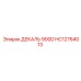 HC12764013 ДЕКАЛЬ 900D Epiroc