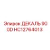 HC12764013 ДЕКАЛЬ 900D Epiroc