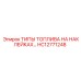 HC12771248 ТИПЫ ТОПЛИВА НА НАКЛЕЙКАХ Epiroc