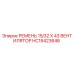 Ремень 15/32 X 43 для буровой техники Epiroc артикул HC15423646