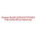 HC15835702 ЯЩИК ДЛЯ ИНСТРУМЕНТОВ ПАНЕЛИ Epiroc