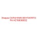 HC15836832 ОХРАННИК ВЕНТИЛЯТОРА Epiroc