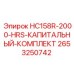 2653250742 HC158R-2000-HRS-КАПИТАЛЬНЫЙ-КОМПЛЕКТ Epiroc