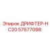 57677098 ДРИФТЕР-HC20 Epiroc