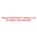Заводской комплект для восстановления HC200 2657665788 Epiroc