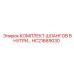 HC21689030 КОМПЛЕКТ ШЛАНГОВ ВНУТРИ (Epiroc)