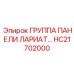 HC21702000 ГРУППА ПАНЕЛИ ЛАРИАТ Epiroc