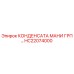 HC22074000 КОНДЕНСАТА МАНИ ГРП… Epiroc
