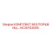 HC30153000 КОМПЛЕКТ 903 ПОРШЕНЬ (Epiroc)