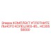 HC30558000 КОМПЛЕКТ УПЛОТНИТЕЛЬНОГО КОЛЕЦ 903-85 Epiroc