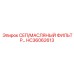 HC36062613 СЕП/МАСЛЯНЫЙ ФИЛЬТР Epiroc