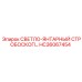 HC36067454 СВЕТЛО-ЯНТАРНЫЙ СТРОБОСКОП Epiroc