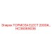 Электромеханические тормоза HC36069036 для тяжелой техники