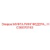 HC36070743 МУФТА РИНГФЕДЕРА Epiroc