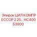 HC40053000 Компрессорный цилиндр 2.25 Epiroc