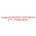 HC40374000 КОМПЛЕКТ GSKT 460 ВНУТР Epiroc