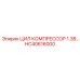 HC40616000 Компрессорный цилиндр 1.38 Epiroc