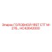 Фото компонента первой ступени HC42642000 для оборудования Epiroc