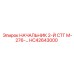 Фото детали HC42643000 бурового оборудования Epiroc