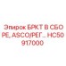 Блок управления HC50917000 для буровых станков Epiroc