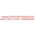 HC60060000 УПЛОТНИТЕЛЬНОЕ КОЛЬЦО 2-033 V.ITON… Epiroc