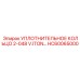 HC60065000 УПЛОТНИТЕЛЬНОЕ КОЛЬЦО 2-048 V.ITON… Epiroc