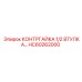 HC60262000 КОНТРГАЙКА 1/2 ВТУЛКА… Epiroc