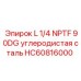 HC60816000 L 1/4 NPTF 90DG углеродистая сталь Epiroc
