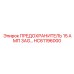 HC61196000 ПРЕДОХРАНИТЕЛЬ 15 АМП 3AG Epiroc