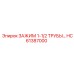 Профессиональный зажим для труб 1-1/2″ HC61387000 Epiroc