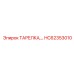 HC62353010 ТАРЕЛКА Epiroc