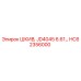 ШКИВ JD4045 6.61 HC62356000 от Epiroc