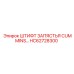 HC62728300 ШТИФТ ЗАПЯСТЬЯ CUMMINS Epiroc