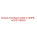 HC62739000 КОЛЬЦО 3.000 C.OMPR… Epiroc