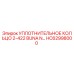 HC62998000 УПЛОТНИТЕЛЬНОЕ КОЛЬЦО 2-422 BUNA N Epiroc