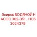 Насос HC63024379 Epiroc 302-351