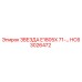 HC63026472 ЗВЕЗДА E1805X 71-... Epiroc