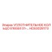 HC63028173 УПЛОТНИТЕЛЬНОЕ КОЛЬЦО E1655X 01- Epiroc