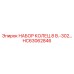 HC63062846 НАБОР КОЛЕЦ 8 В.-302… Epiroc
