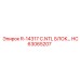 HC63065207 R-14317 C.NTL БЛОК Epiroc